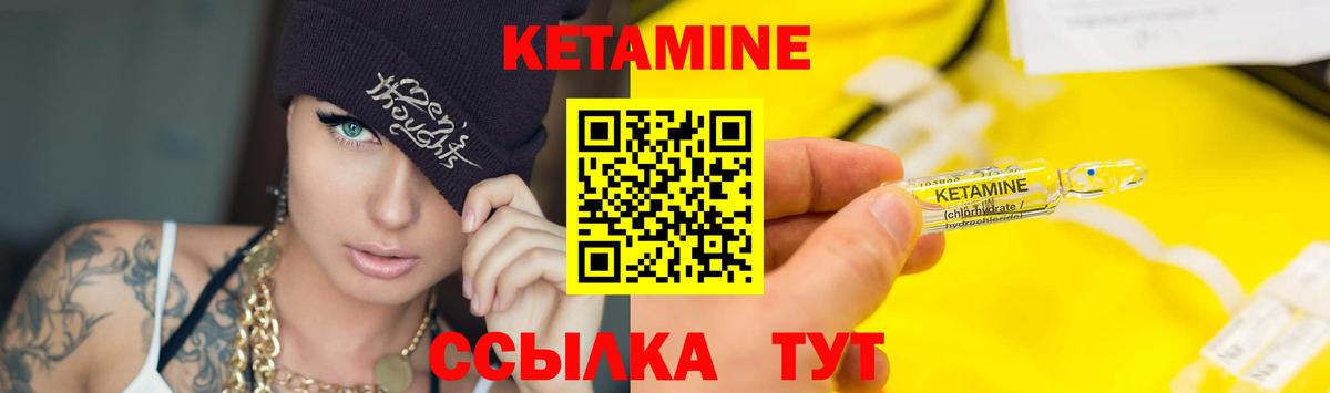 КЕТАМИН VHQ  Вход с VPN  мориарти Telegram  ссылка на мегу ССЫЛКА  Кетамин VHQ  Пенза 