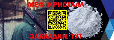 мефедрон VHQ Свободный