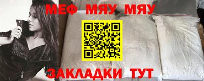прущий лед Северобайкальск