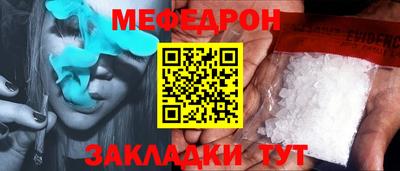 прущий лед Северобайкальск