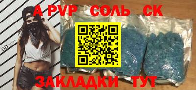 прущий лед Северобайкальск
