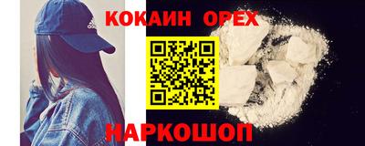 мефедрон VHQ Свободный
