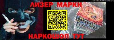 прущий лед Северобайкальск