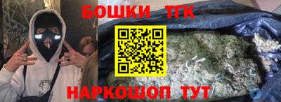 прущий лед Северобайкальск