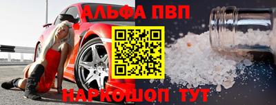 мефедрон VHQ Свободный