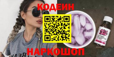 прущий лед Северобайкальск