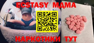 прущий лед Северобайкальск