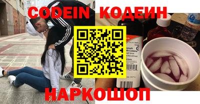 мефедрон VHQ Свободный
