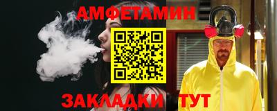 прущий лед Северобайкальск