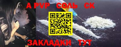 твердый Севастополь