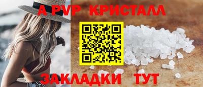 прущий лед Северобайкальск