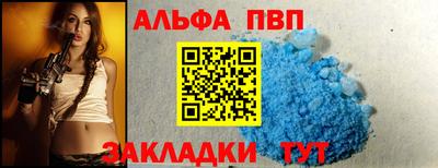 прущий лед Северобайкальск