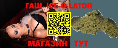 прущий лед Северобайкальск