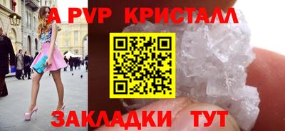 прущий лед Северобайкальск
