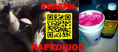прущий лед Северобайкальск
