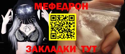 мефедрон VHQ Свободный