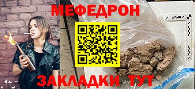 прущий лед Северобайкальск