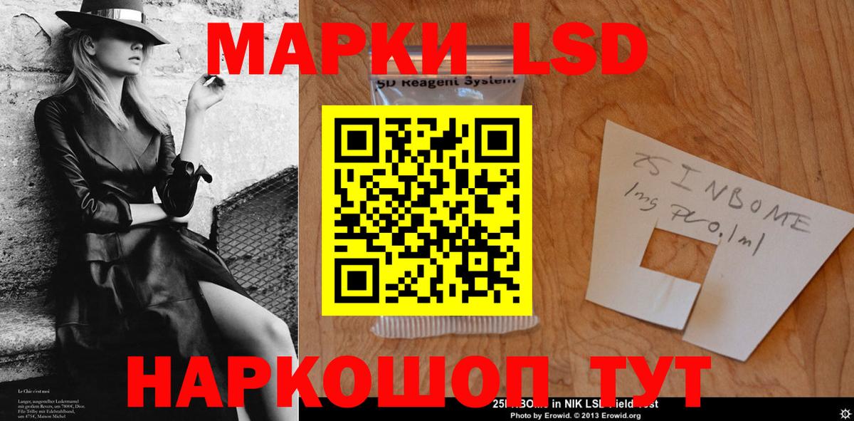 LSD-25 экстази кислота  Вход с VPN  Пенза  Лсд 25 экстази ecstasy 