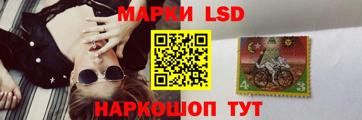 ЛСД экстази кислота Пенза