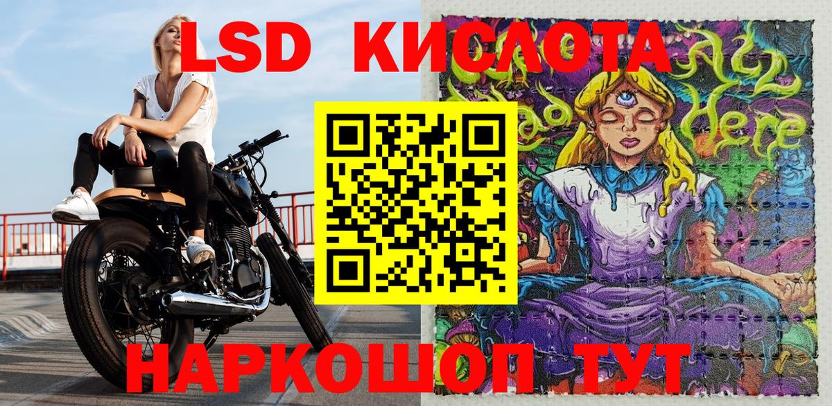 Пенза  Наркотические марки 1,8мг  Вход с VPN 