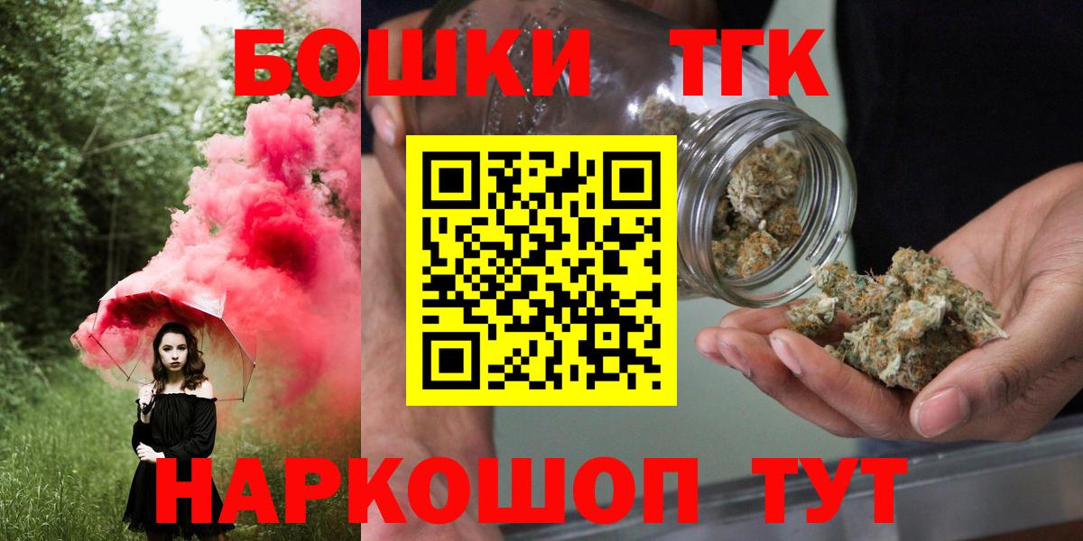 Бошки марихуана White Widow Пенза