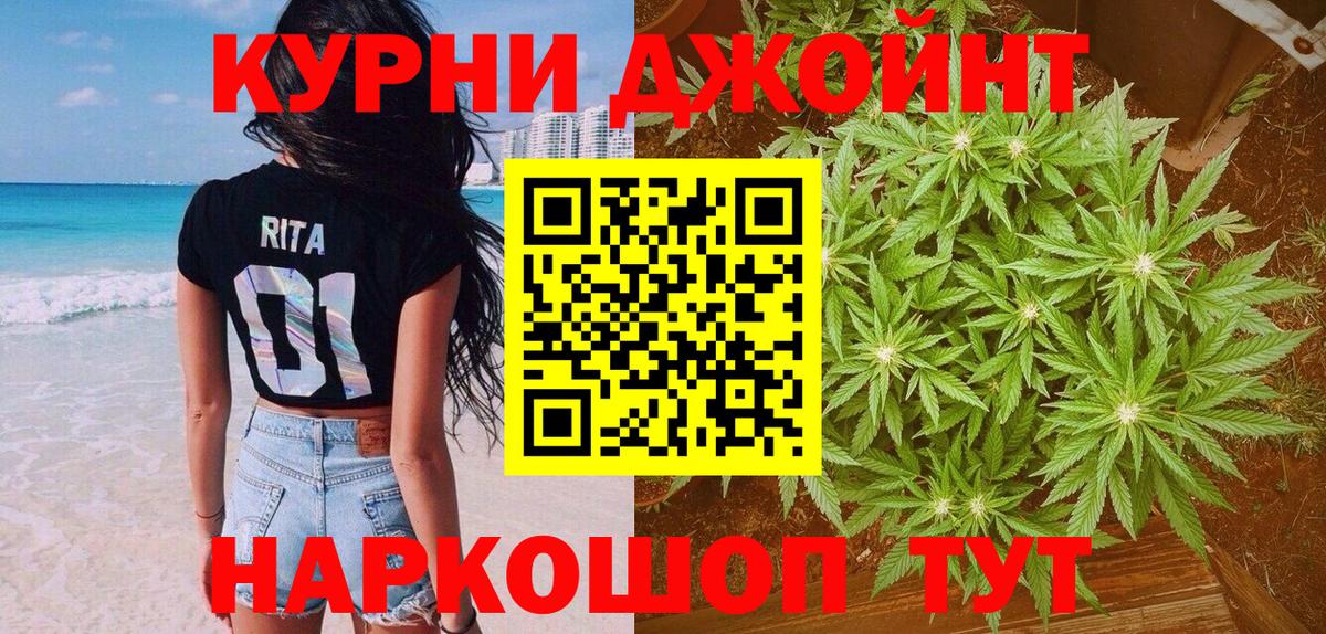 Пенза  Бошки марихуана ГИДРОПОН  Вход с VPN  Конопля планчик 